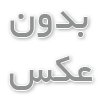 پمپ استخر در ارومیه